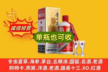 马边县回收茅台酒