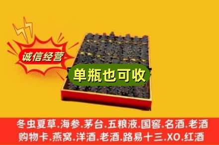马边县上门回收海参