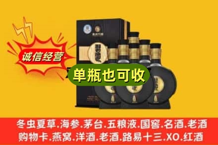 马边县回收习酒