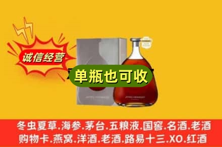 马边县回收名仕