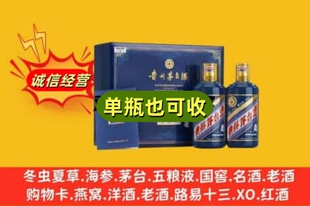 马边县回收生肖茅台酒