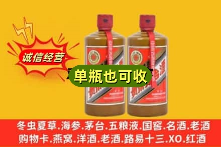 马边县诚信回收精品茅台